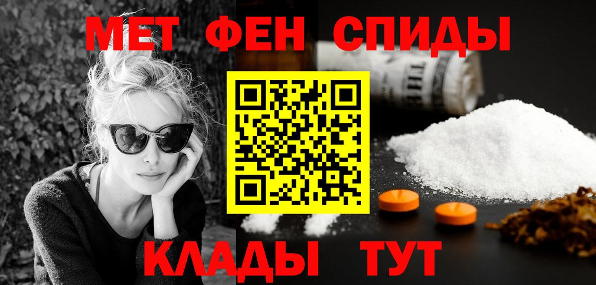 Амфетамин 97% Павловский Посад