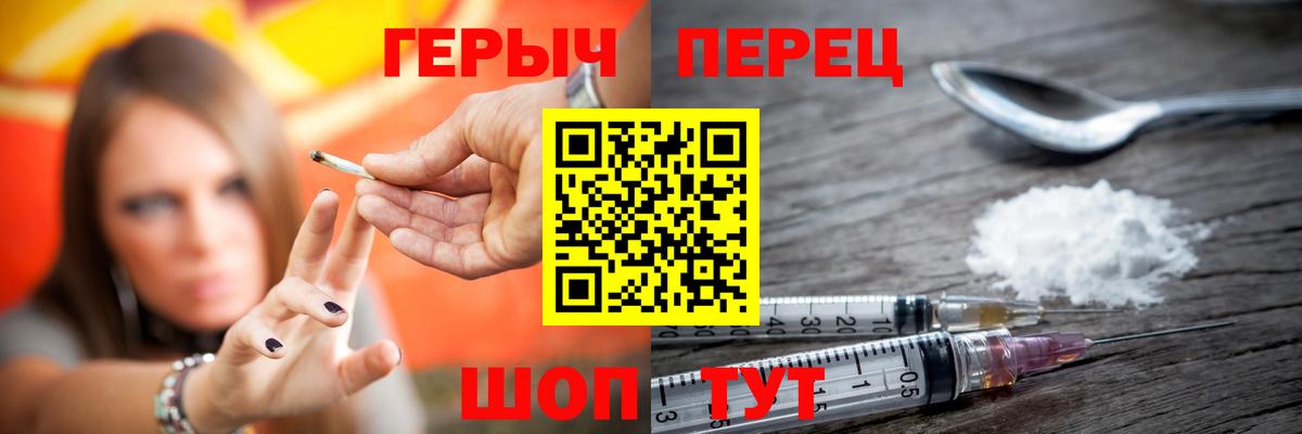 Павловский Посад  Героин хмурый  Героин  Вход с VPN 