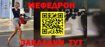 MDMA Premium VHQ Славянск-на-Кубани