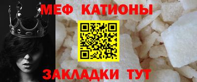 MDMA Premium VHQ Славянск-на-Кубани