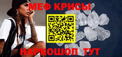 спиды Славгород