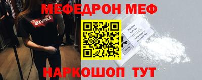 MDMA Premium VHQ Славянск-на-Кубани