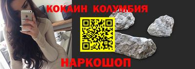 соль ск Сланцы