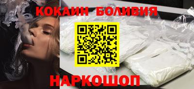 соль ск Сланцы