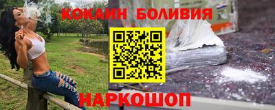 соль ск Сланцы