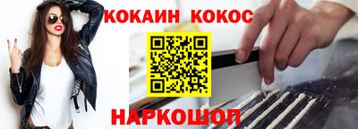 MDMA Premium VHQ Славянск-на-Кубани