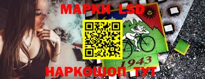 соль ск Сланцы