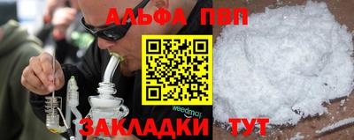 MDMA Premium VHQ Славянск-на-Кубани