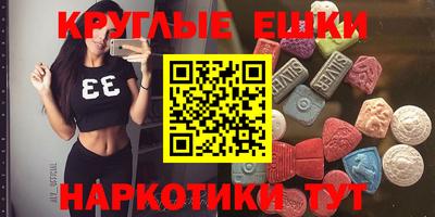 спиды Славгород