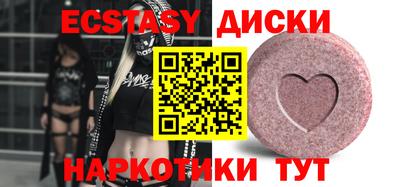 MDMA Premium VHQ Славянск-на-Кубани