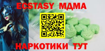 спиды Славгород