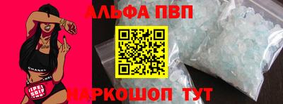 MDMA Premium VHQ Славянск-на-Кубани