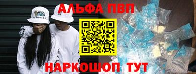 соль ск Сланцы