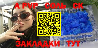 MDMA Premium VHQ Славянск-на-Кубани