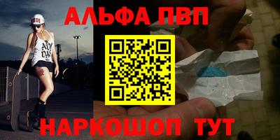 MDMA Premium VHQ Славянск-на-Кубани
