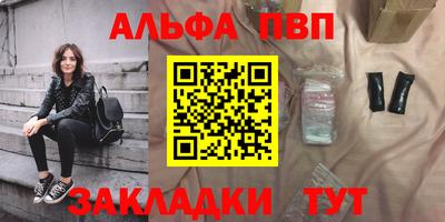 MDMA Premium VHQ Славянск-на-Кубани
