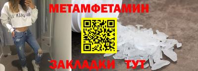 спиды Славгород