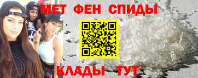 соль ск Сланцы