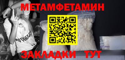 спиды Славгород