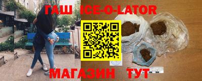 соль ск Сланцы