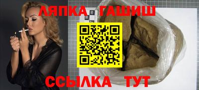 соль ск Сланцы