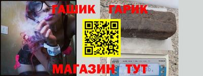 соль ск Сланцы