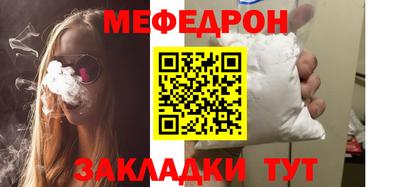 MDMA Premium VHQ Славянск-на-Кубани