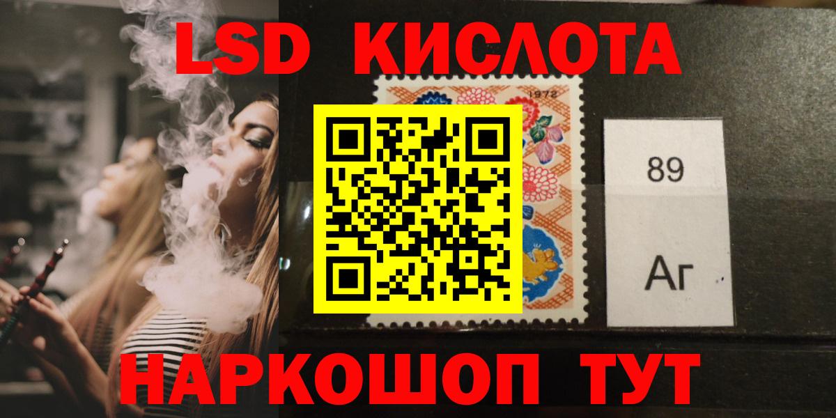 Лсд 25 экстази кислота  Вход с VPN  Лсд 25 экстази  Павловский Посад 