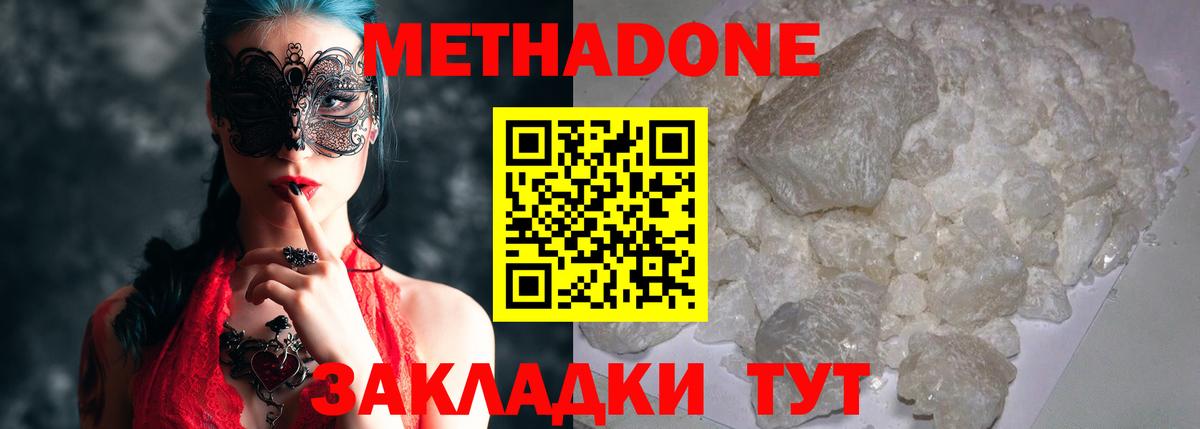 Конопля Павловский Посад