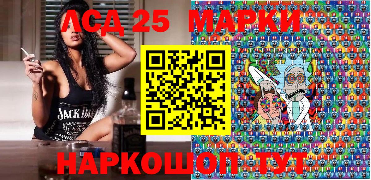 Марки NBOMe 1500мкг Павловский Посад