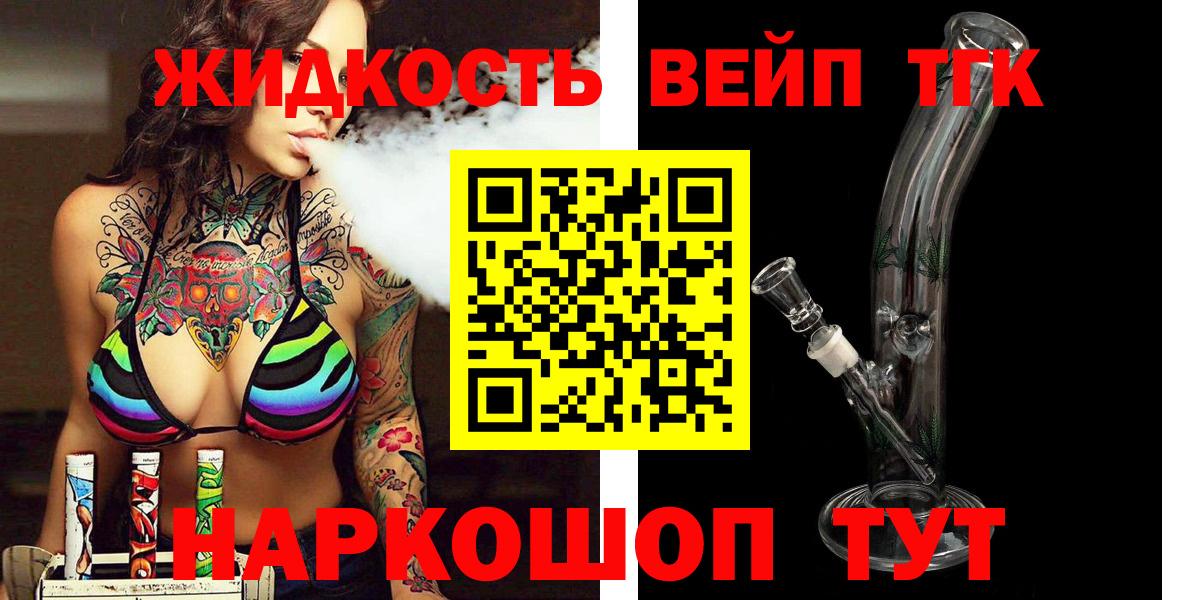Павловский Посад  Дистиллят ТГК THC oil  hydra рабочий сайт  Вход с VPN 