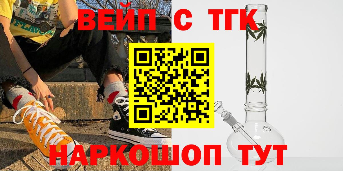Дистиллят ТГК Wax Павловский Посад