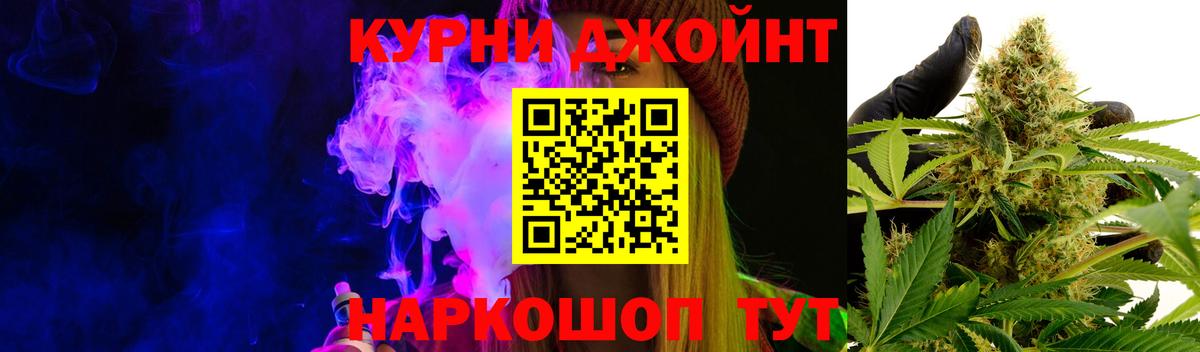 Бошки Шишки  Павловский Посад  Вход с VPN  Меф МЯУ МЯУ   ГАШ  Кокаин 