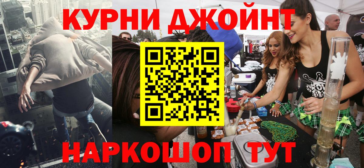 Бошки марихуана тримм Павловский Посад