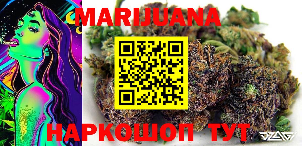 Каннабис LSD WEED  Бошки марихуана VHQ  Вход с VPN  Конопля VHQ  Бошки марихуана семена  Павловский Посад 